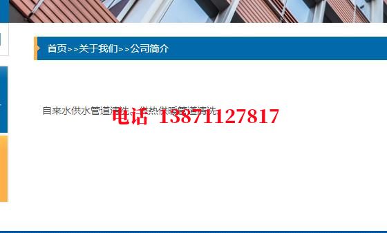 龙岩海通管道清洗施工石油管道清洗油垢